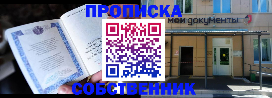 регистрация для дет. сада в Котельниково