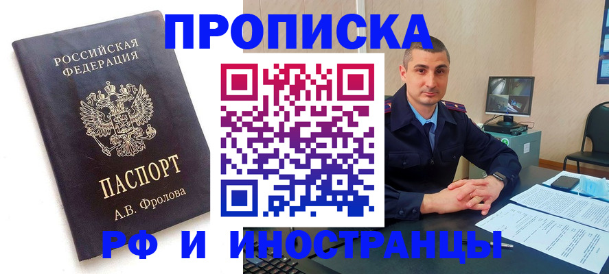 пропишу в квартире в Котельниково