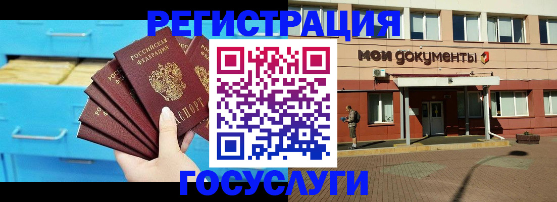 прописка от собственника в Котельниково